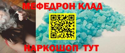 дживик Славгород
