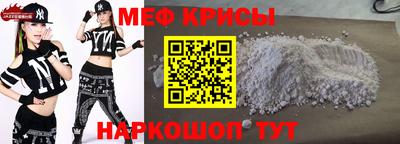 МДМА Славянск-на-Кубани