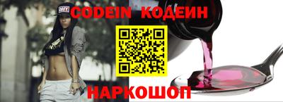 PSILOCYBIN Сланцы