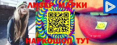 PSILOCYBIN Сланцы