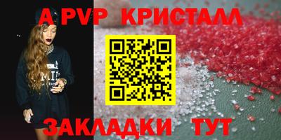 PSILOCYBIN Сланцы