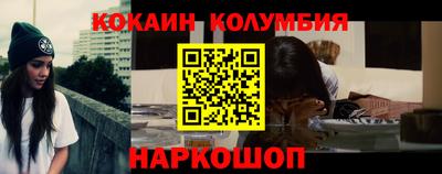 МДМА Славянск-на-Кубани