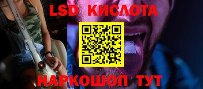 МДМА Славянск-на-Кубани