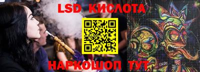 МДМА Славянск-на-Кубани