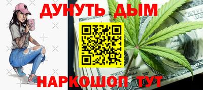 МДМА Славянск-на-Кубани