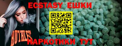 PSILOCYBIN Сланцы