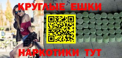 МДМА Славянск-на-Кубани