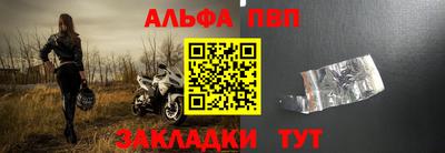 PSILOCYBIN Сланцы