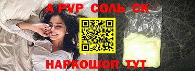 дживик Славгород