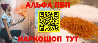 МДМА Славянск-на-Кубани