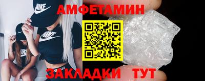 PSILOCYBIN Сланцы