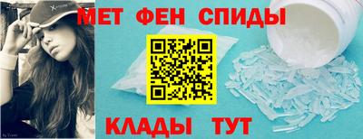 МДМА Славянск-на-Кубани