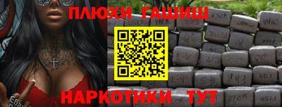 PSILOCYBIN Сланцы