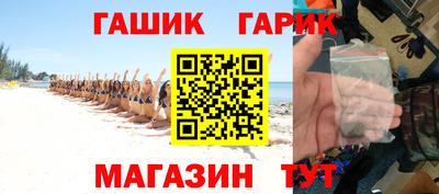 дживик Славгород