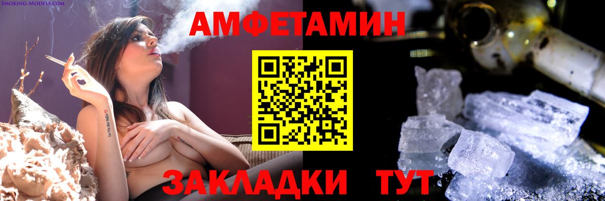 Первитин  Вход с VPN  Черногорск  Первитин Декстрометамфетамин 99.9%  Первитин Декстрометамфетамин 99.9% 