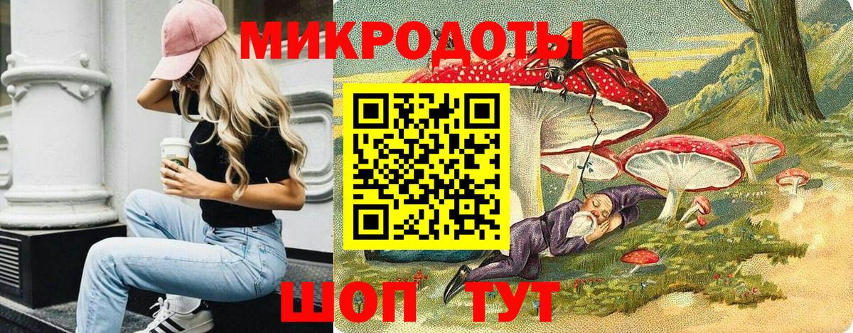 Черногорск  Галлюциногенные грибы мухоморы  Вход с VPN  Галлюциногенные грибы мухоморы 