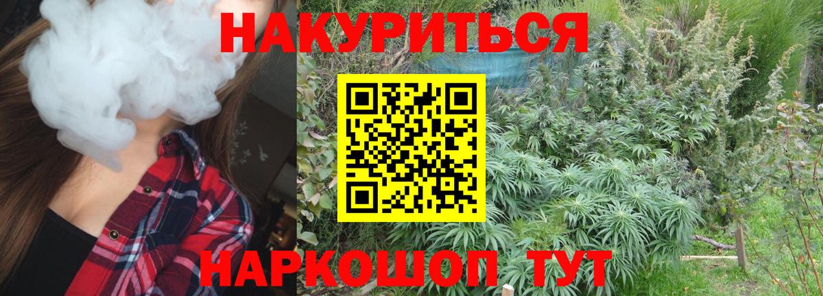 Бошки Шишки OG Kush  Вход с VPN  МАРИХУАНА MAZAR  Черногорск  МАРИХУАНА Ganja 
